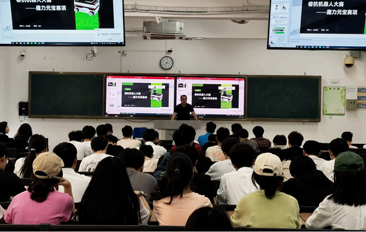 开云kaiyun官方网站举办两大科技赛事宣讲会